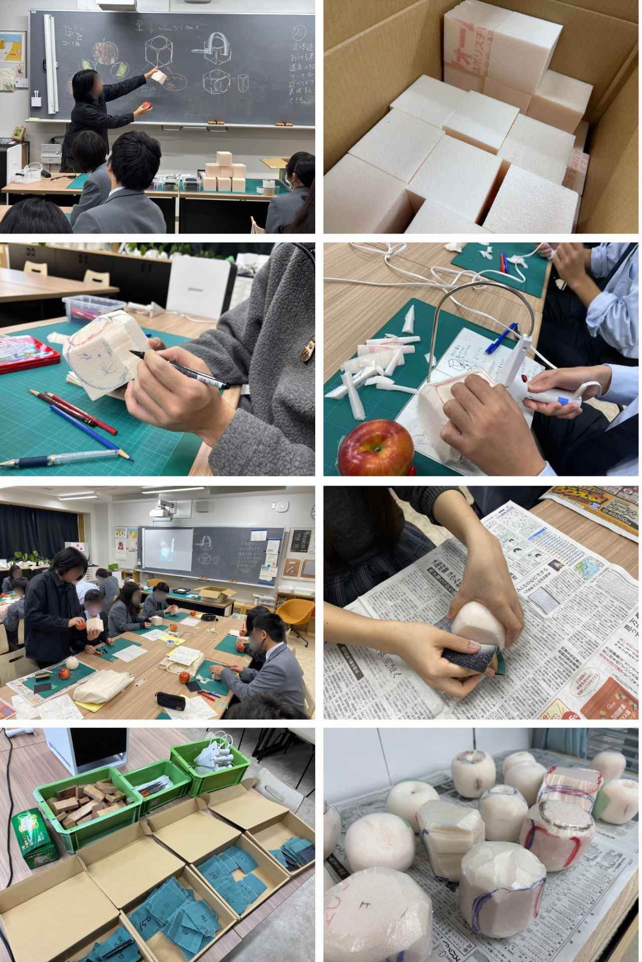 デザイン応用　りんごの模刻02